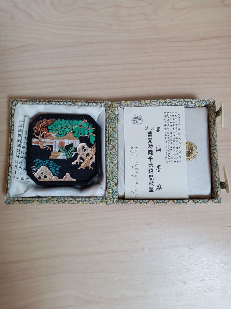 未使用・匿名配送★ 彷古蔵墨　固形墨　中国　古墨　唐墨　箱付き