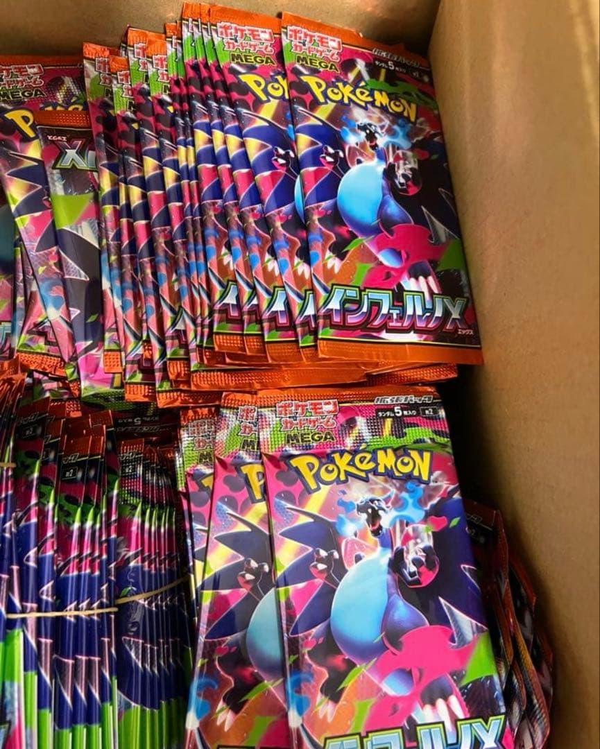 ポケモンカードゲーム「インフェルノX」500パック【新品、未使用】