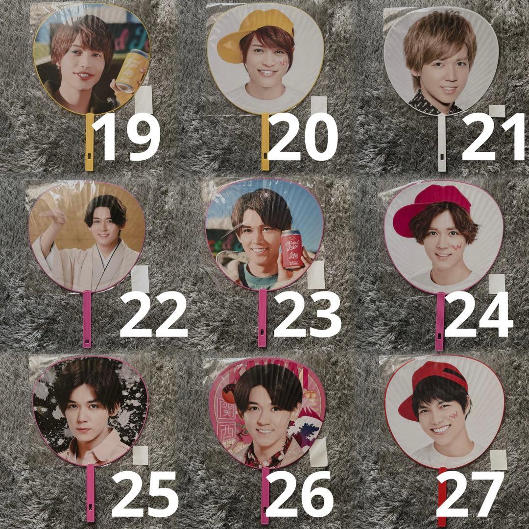 WEST ジャニーズWEST うちわ ライブグッズ まとめ売り