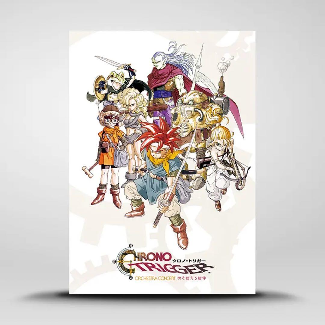 クロノ・トリガー オーケストラコンサートグッズ3点セット アートボード含