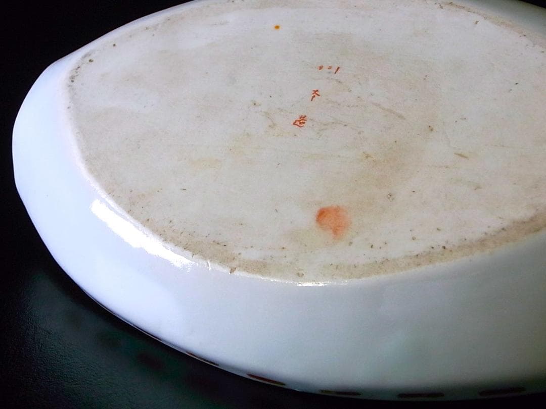 【 E399 】 超名品　明治期瀬戸焼上手作品　川本桝吉作品　超細密武士文舟形皿