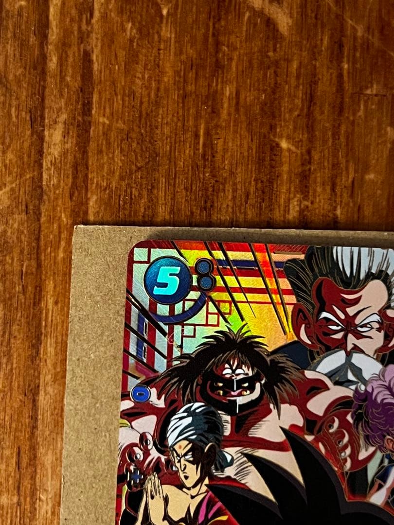 孫悟空：少年期 SCR ★ FB06 ブースターパック『迫り来る脅威』 ２枚