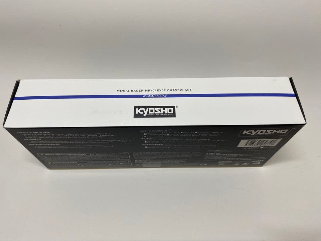 MR-04 EVO2 5600KV(最終値下げしました)