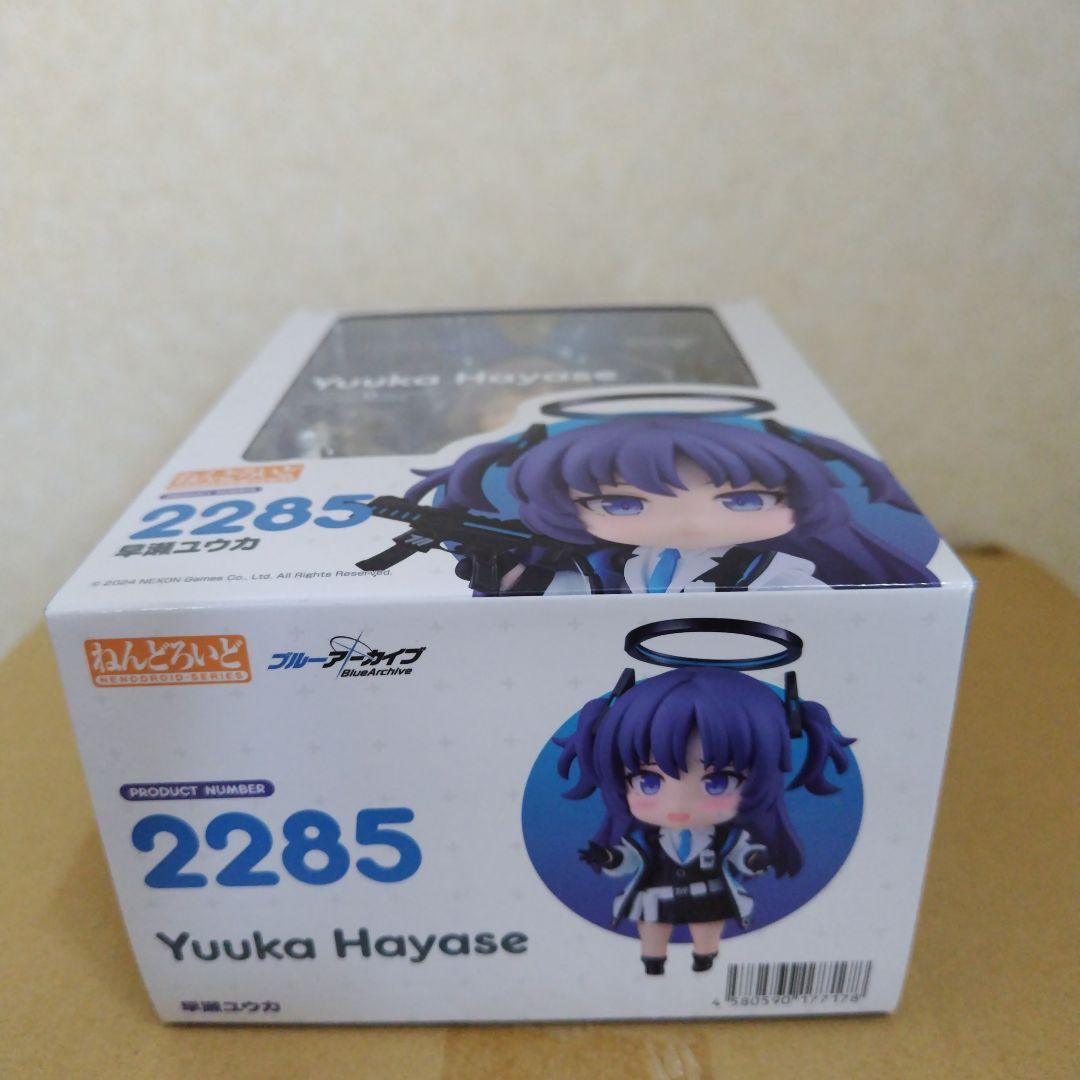 未開封　ねんどろいど 早瀬ユウカ