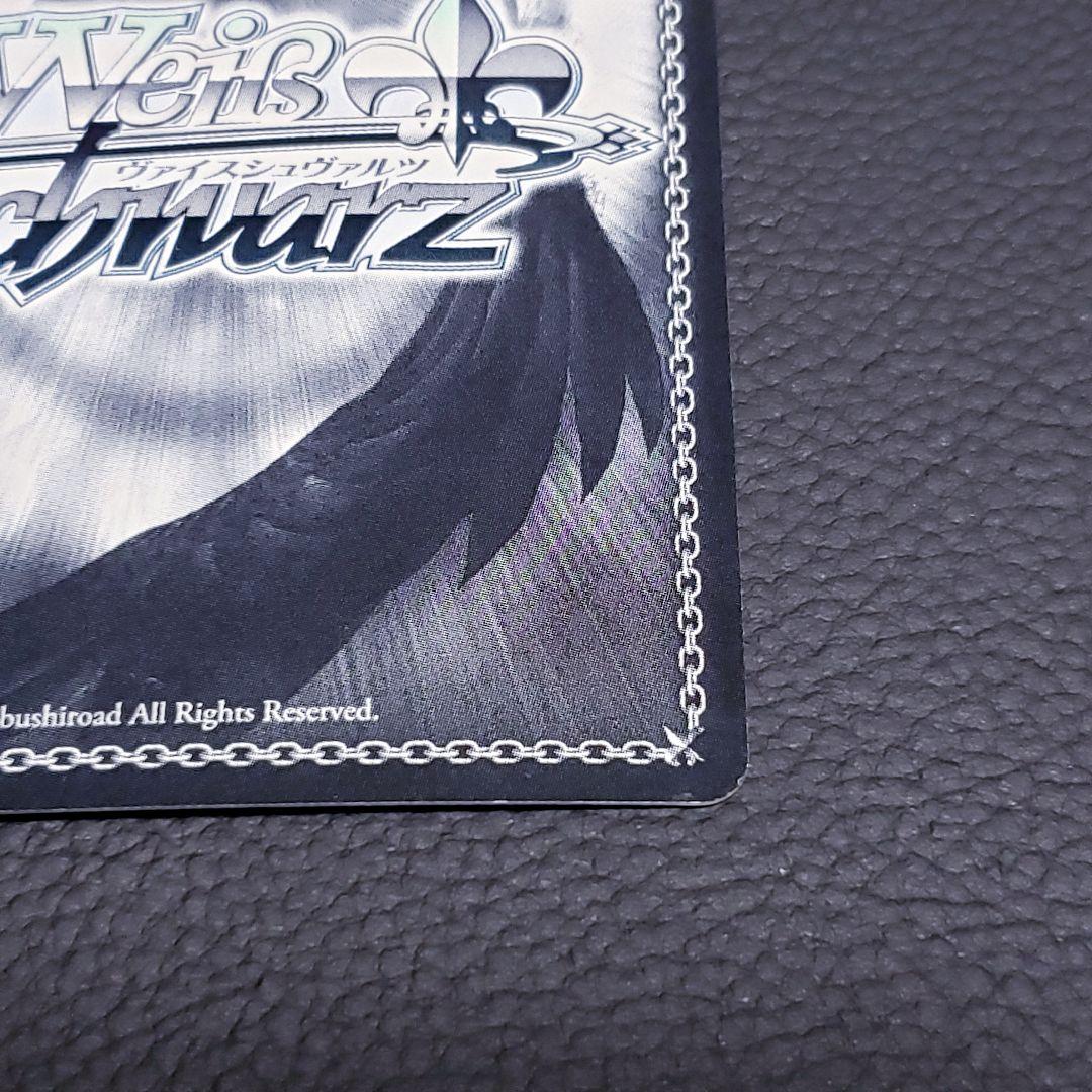 “揺るぎない音楽” 氷川紗夜 SSP サイン 箔押し バンドリ