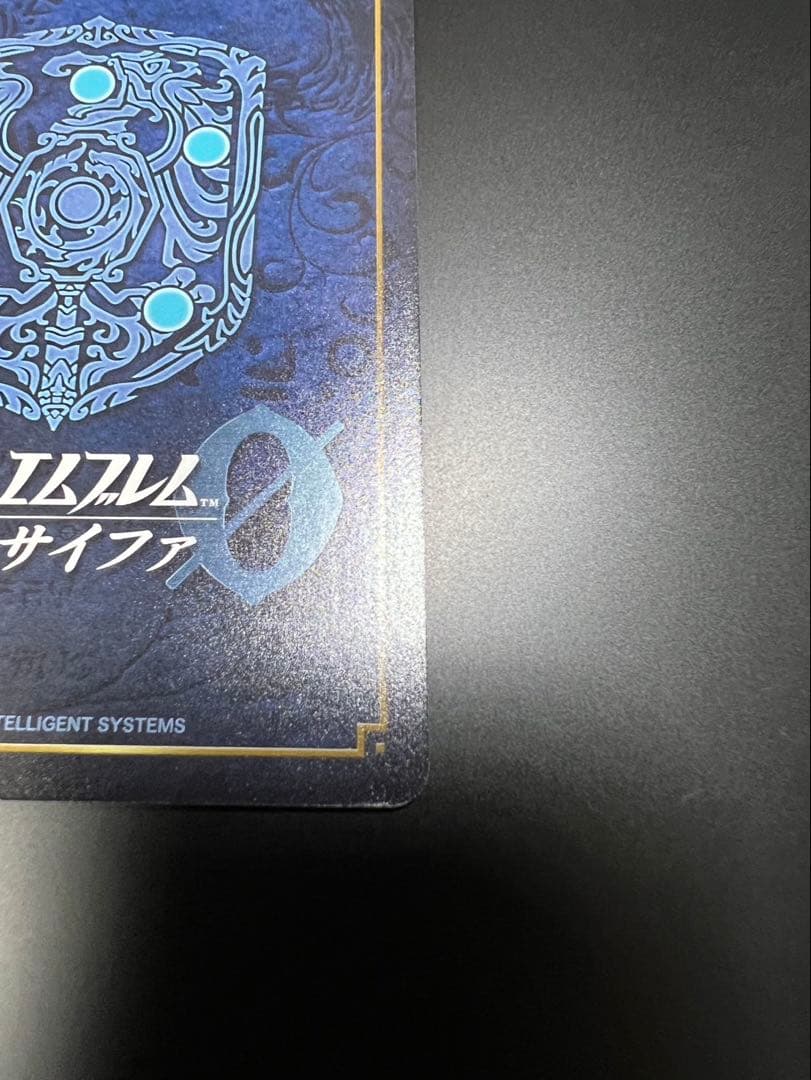 ファイアーエムブレム　サイファ　邪神の贄となりし乙女セリカ　SR＋