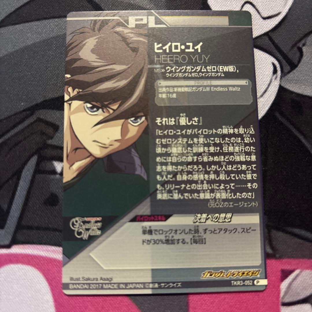 K*o様 ガンダムトライエイジ ウイングガンダムシリーズセット 5枚