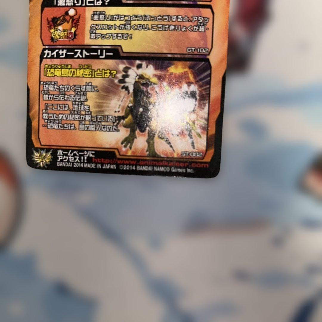 ジョーカーマシンタイガーカイザーレグス幻妖齋グラディオトドルコギギルジェロニモ