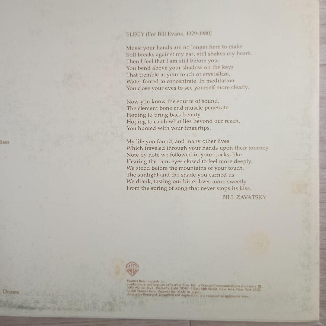 Bill Evans　You Must Believe In Spring