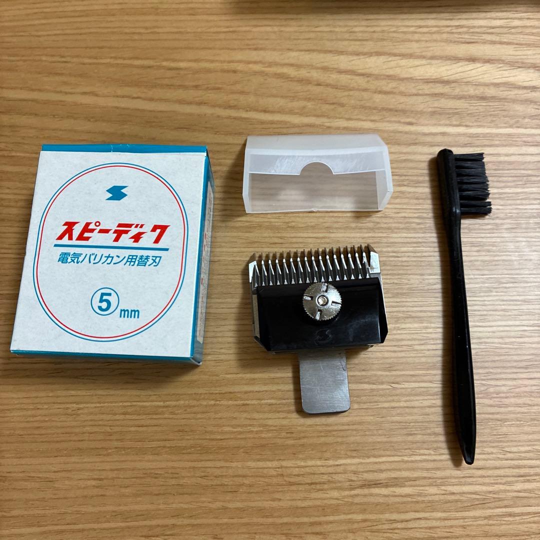 スピーディク　TAPIO SP-3 電動バリカン　ペットトリミング　レッド