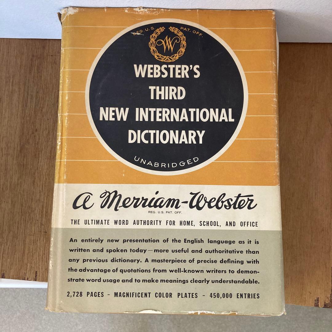英英辞典 洋書 ウェブスター 新国際英語辞典