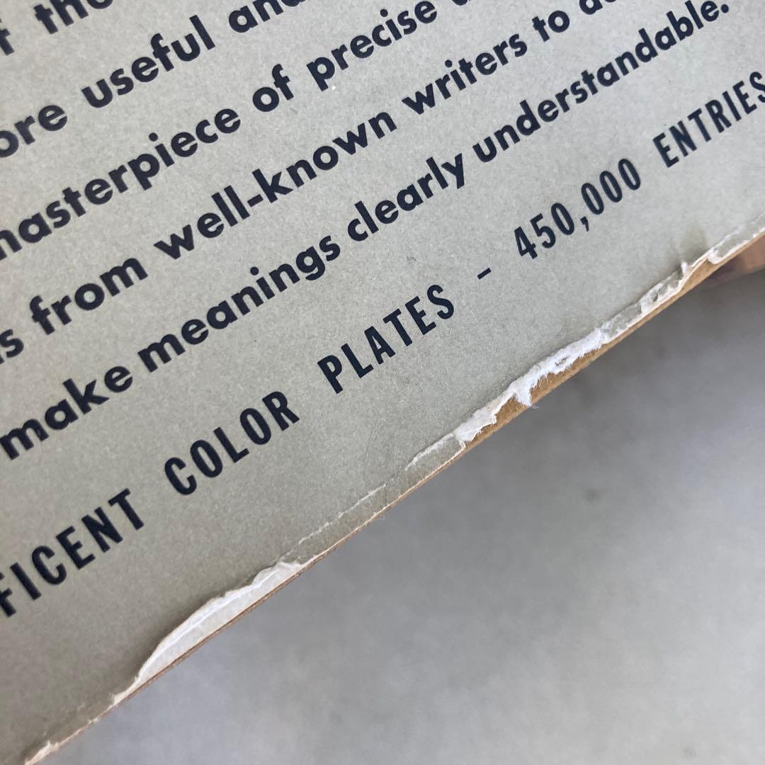 英英辞典 洋書 ウェブスター 新国際英語辞典