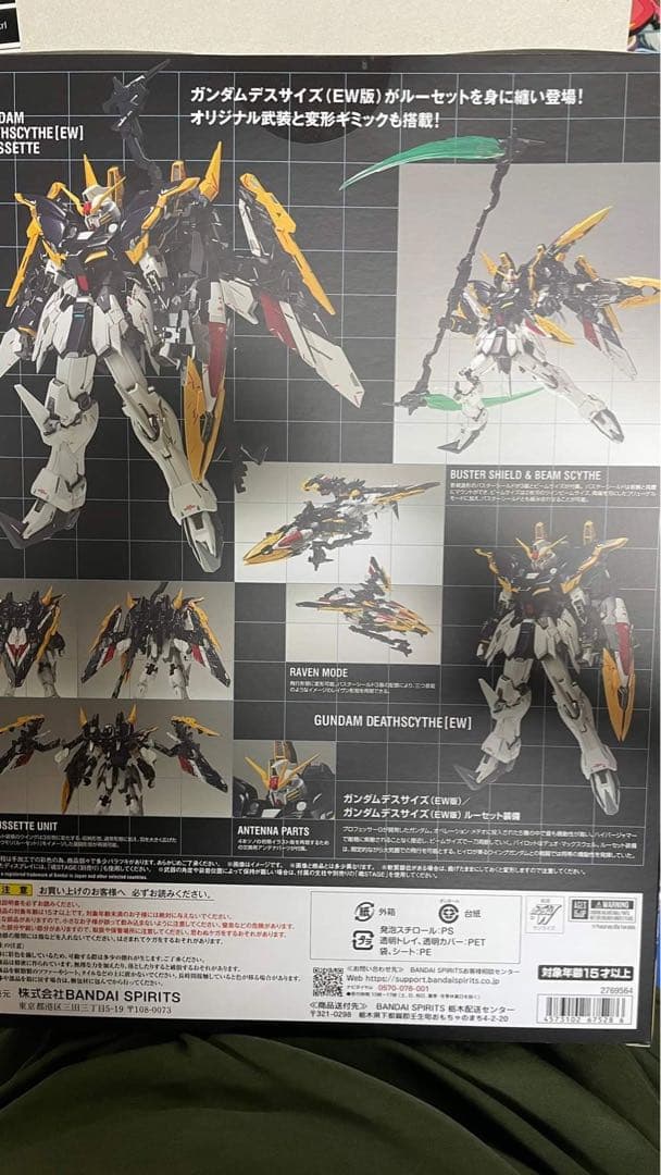 メタルコンポジット ガンダムデスサイズ（EW版）ルーセット装備　GFFMC