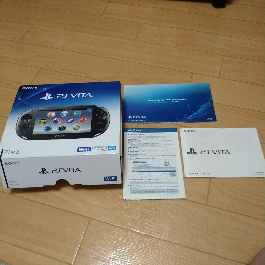 SONY PlayStationVITA PCH-2000 ZA11　まとめ売り