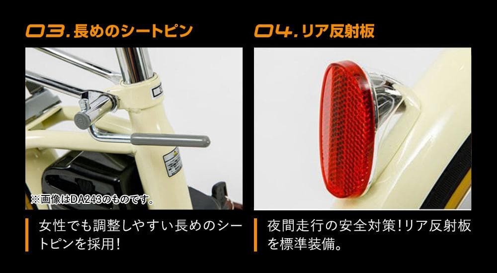 新品/送料無料　26インチ電動自転車　シマノ内装3段変速 型式認定取得 ホワイト