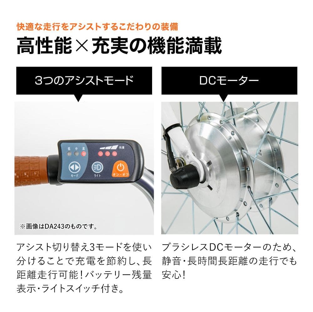 新品/送料無料　26インチ電動自転車　シマノ内装3段変速 型式認定取得 ホワイト