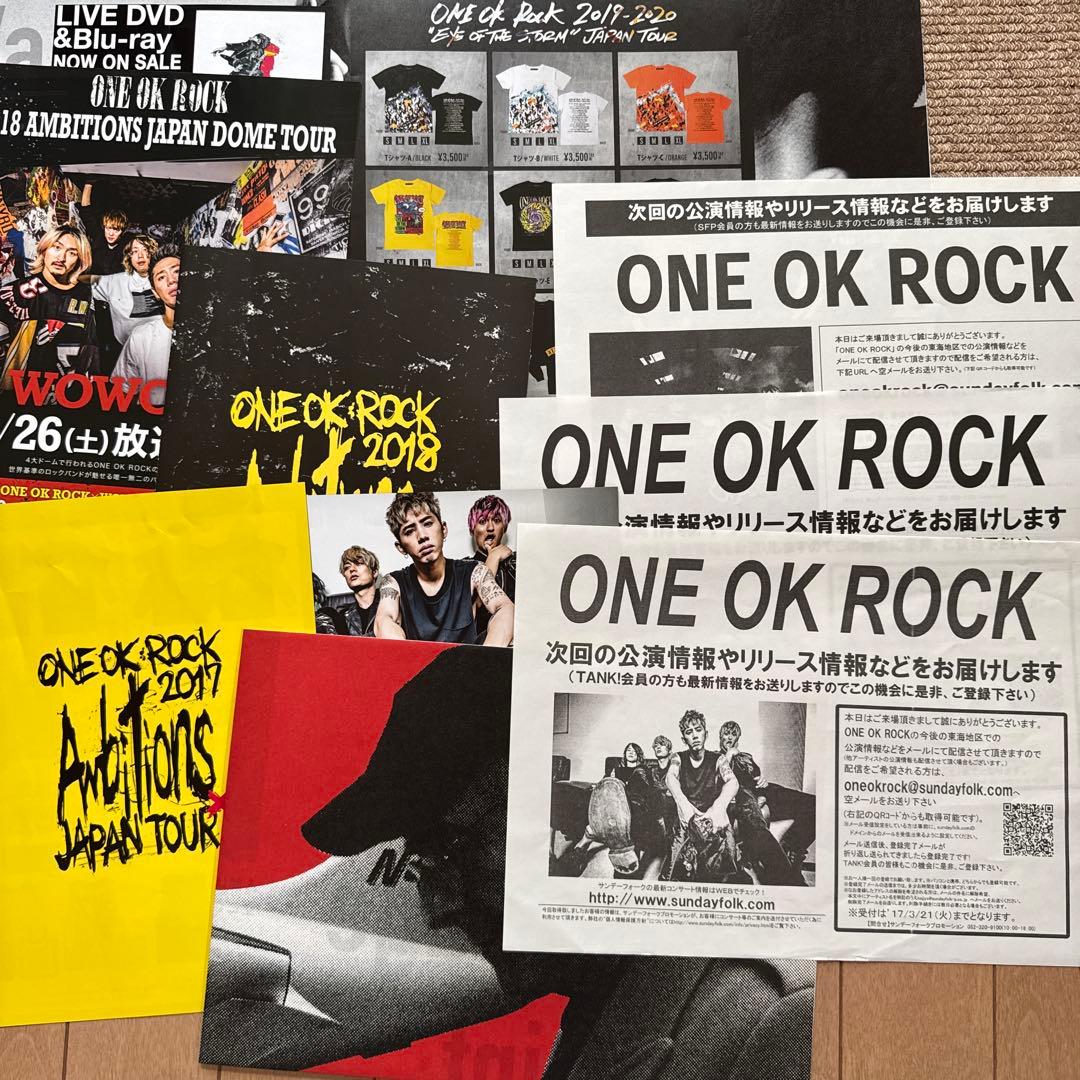 ONE OK ROCK グッズセット総数約50点