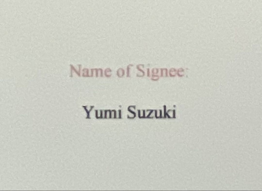 鈴木夕湖 直筆サイン付き写真 ロコ•ソラーレ 証明書付き　1枚