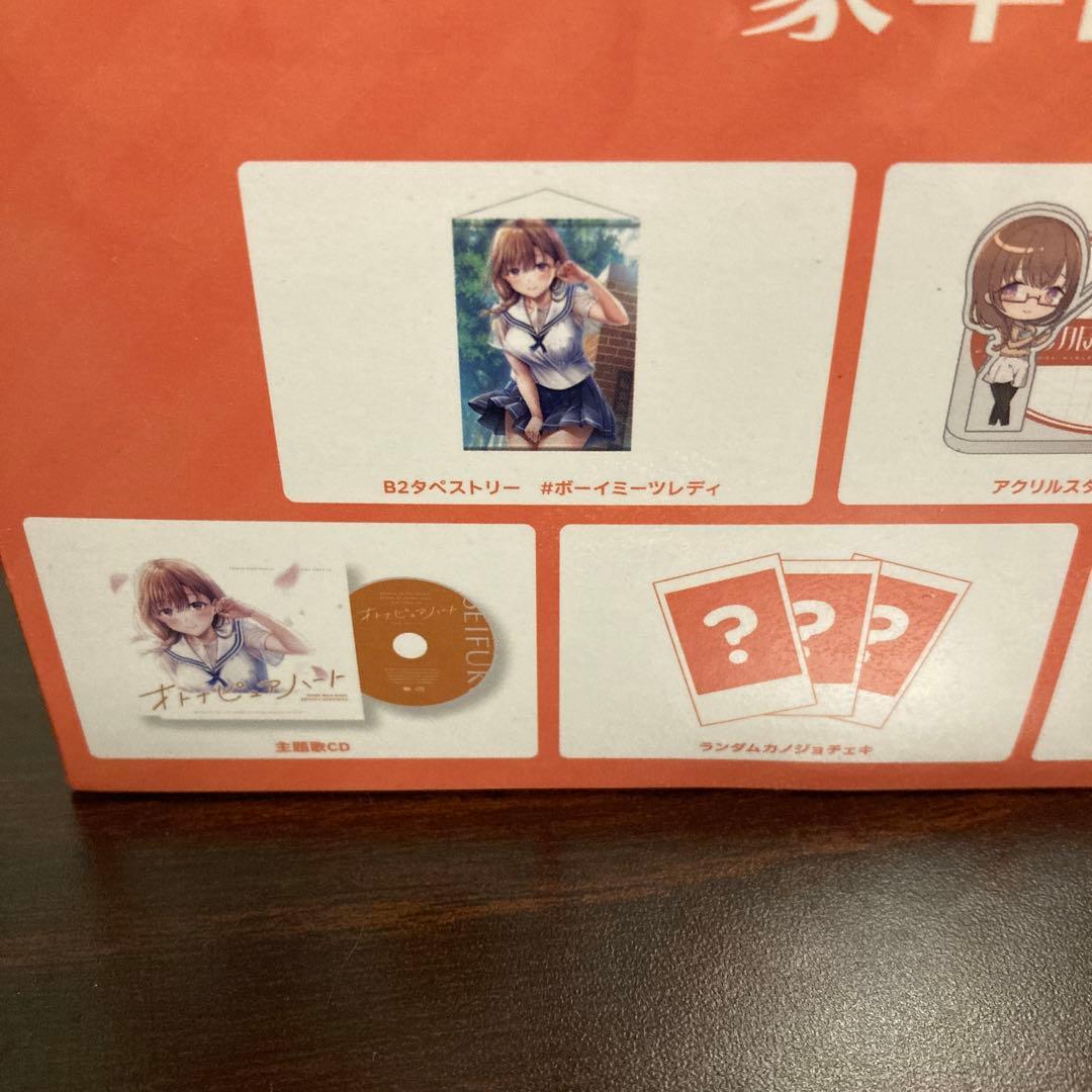 Switch 制服カノジョ2.5 のぞみ初恋BOX