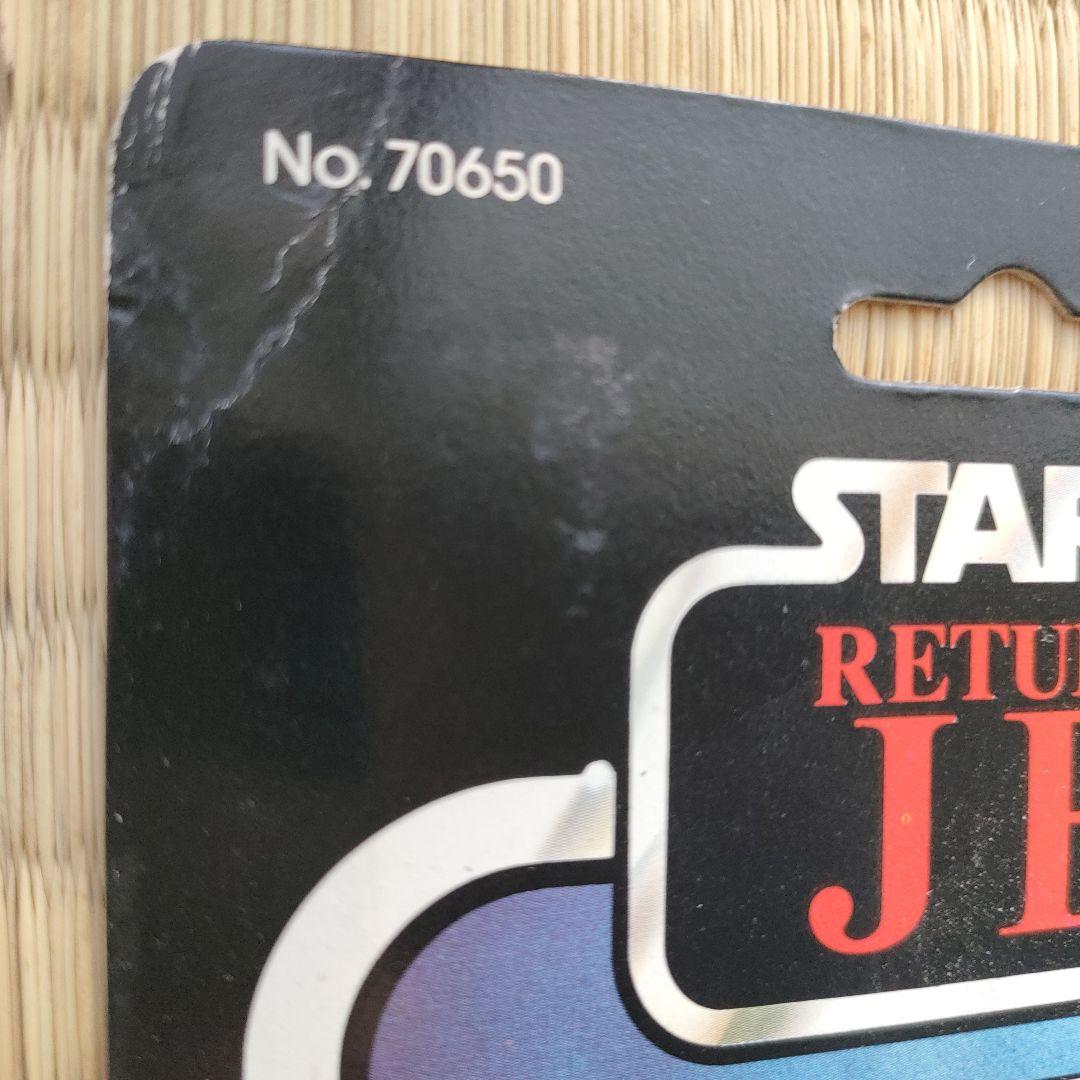 オールドケナー ルーク・スカイウォーカー