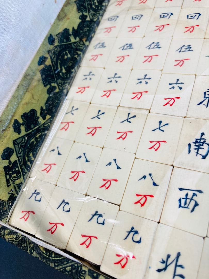 【レア】麻雀牌 箱ケース付き