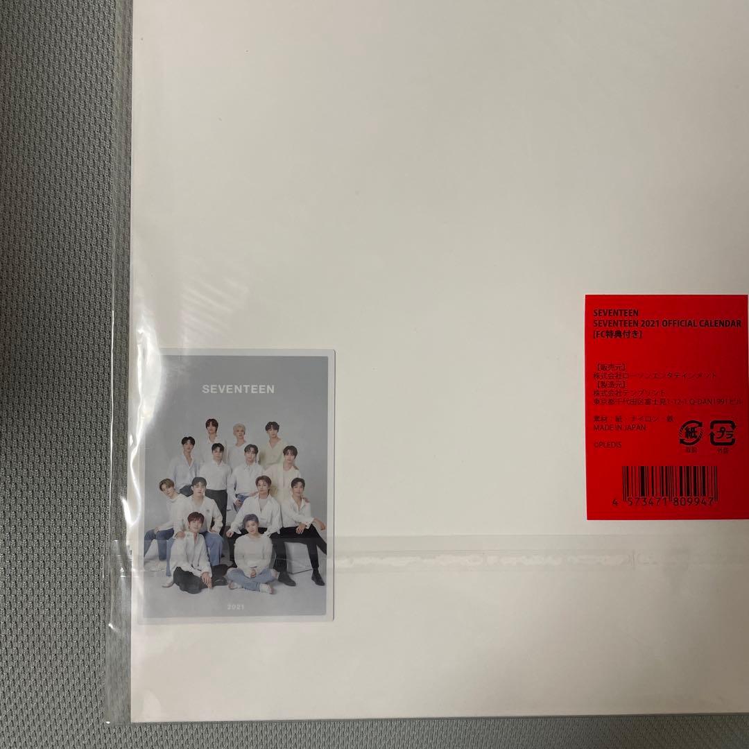 アイドル SEVENTEEN 2021 JAPAN OFFICIAL CALENDAR