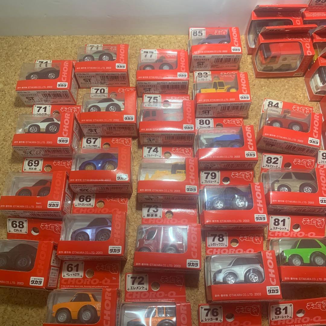 チョロQ まとめ売り　赤箱　色違いも含む　140台↑ 欠番あり　値下げ可