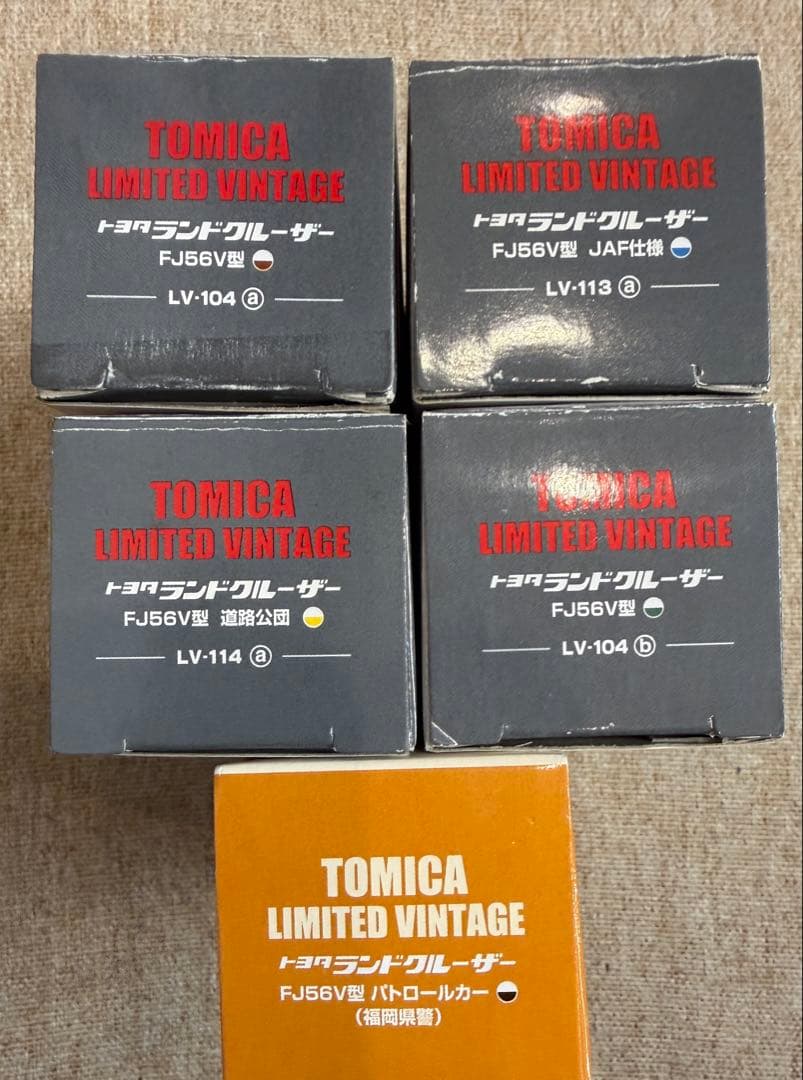 か*み様 トミカリミテッドヴィンテージ トヨタランドクルーザー5台セット