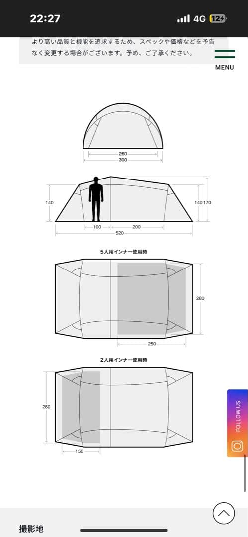 SABBATICALサバティカル GILIA 2人用 5人用インナー付き