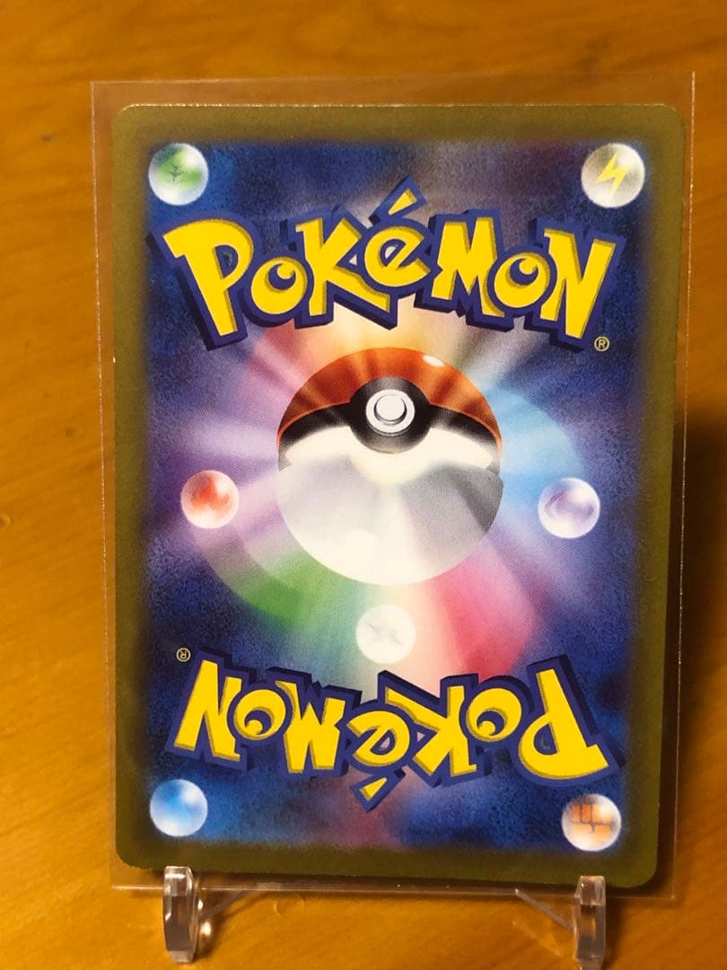 ポケモンカード　ミモザSAR SRセット