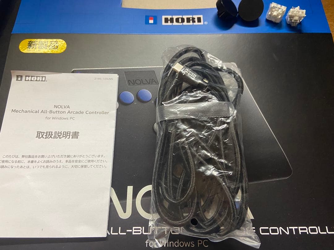 その他 HORI NOLVA