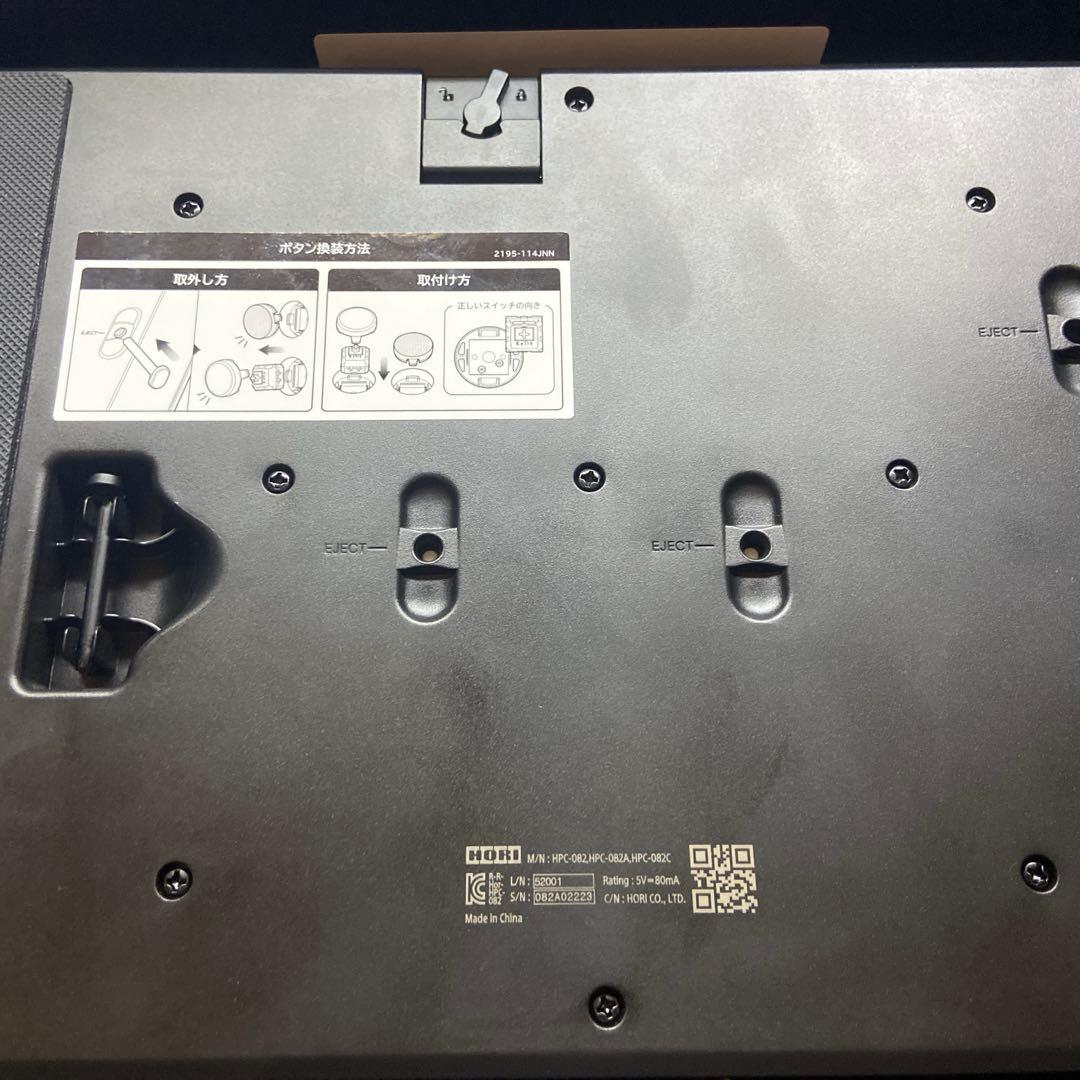 その他 HORI NOLVA