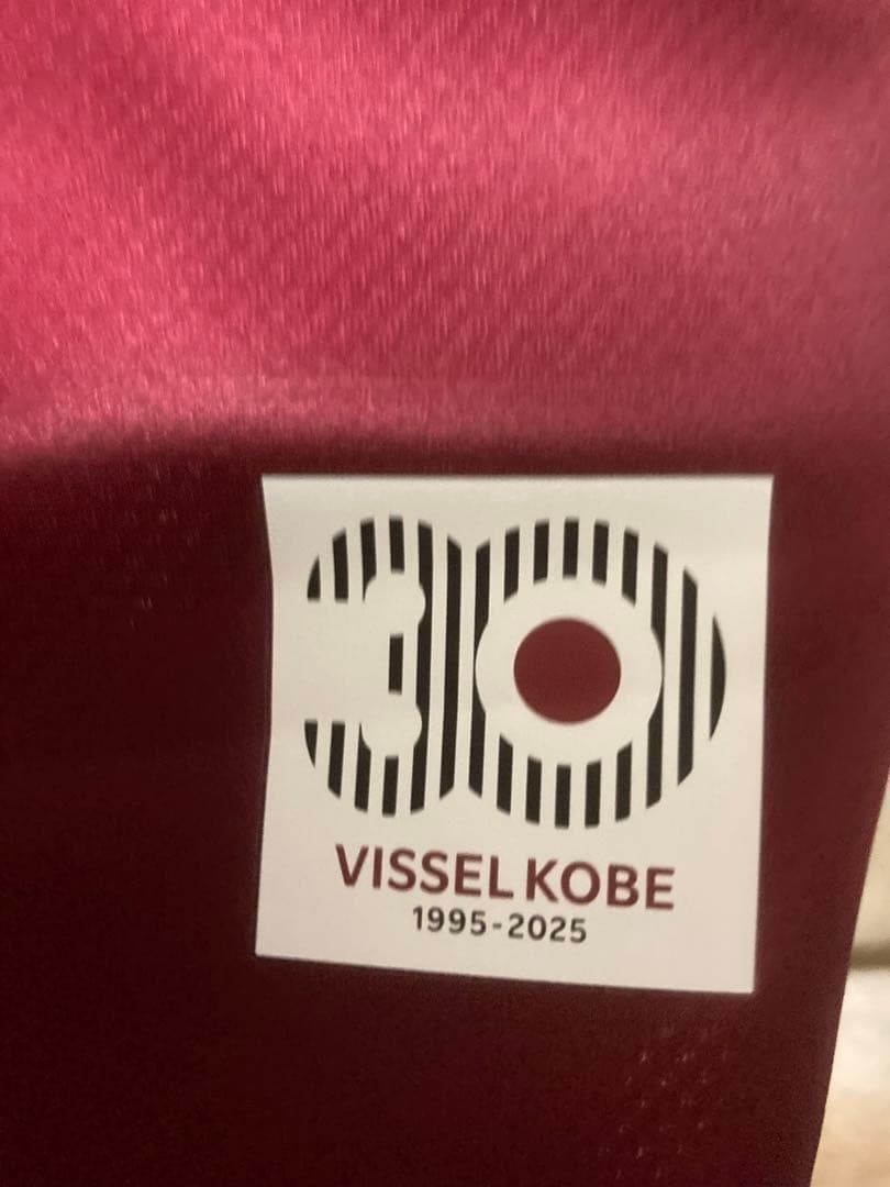 新品タグ付き ヴィッセル神戸 レプリカユニフォーム 2025 佐々木大樹