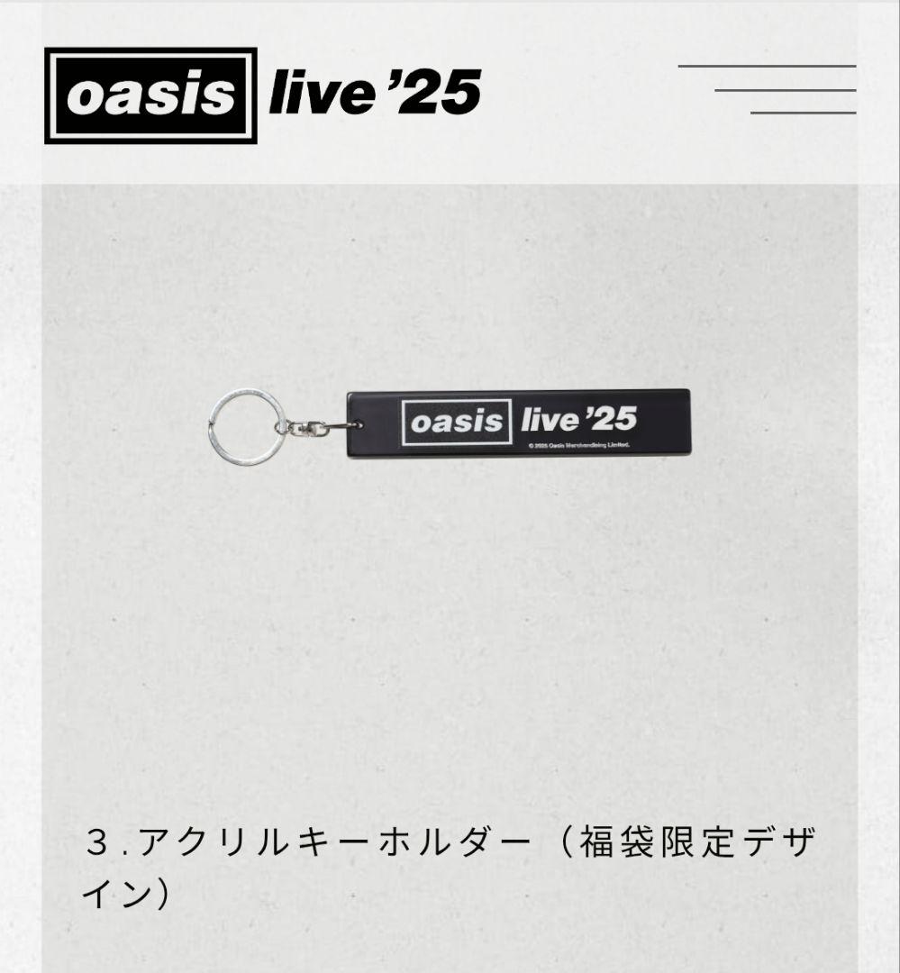 OASIS 福袋 ノエモバ ※説明文必ずお読み下さい