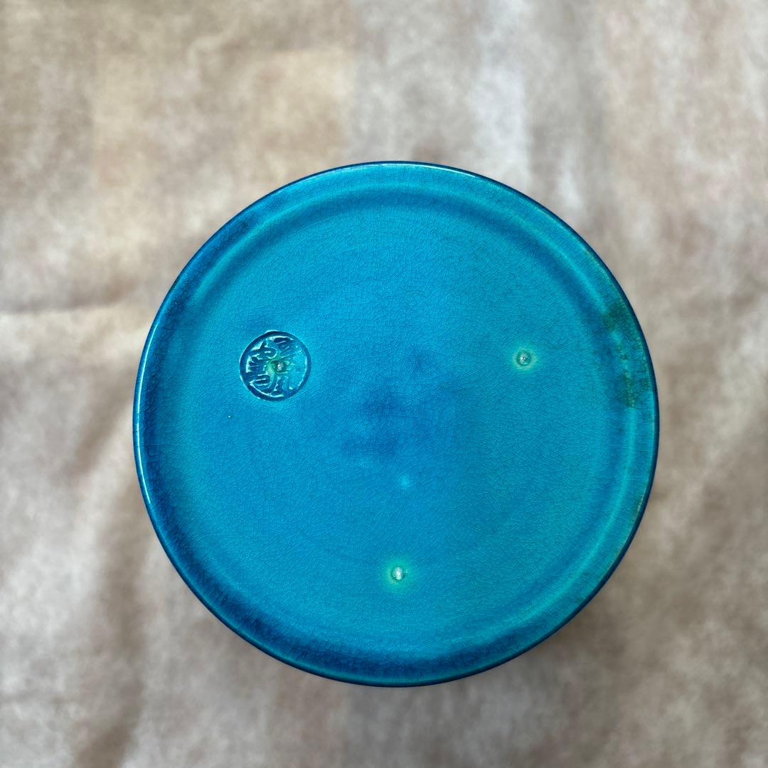 茶道具　即中斎宗匠好　浅黄交趾　末広水指　翠嵐窯