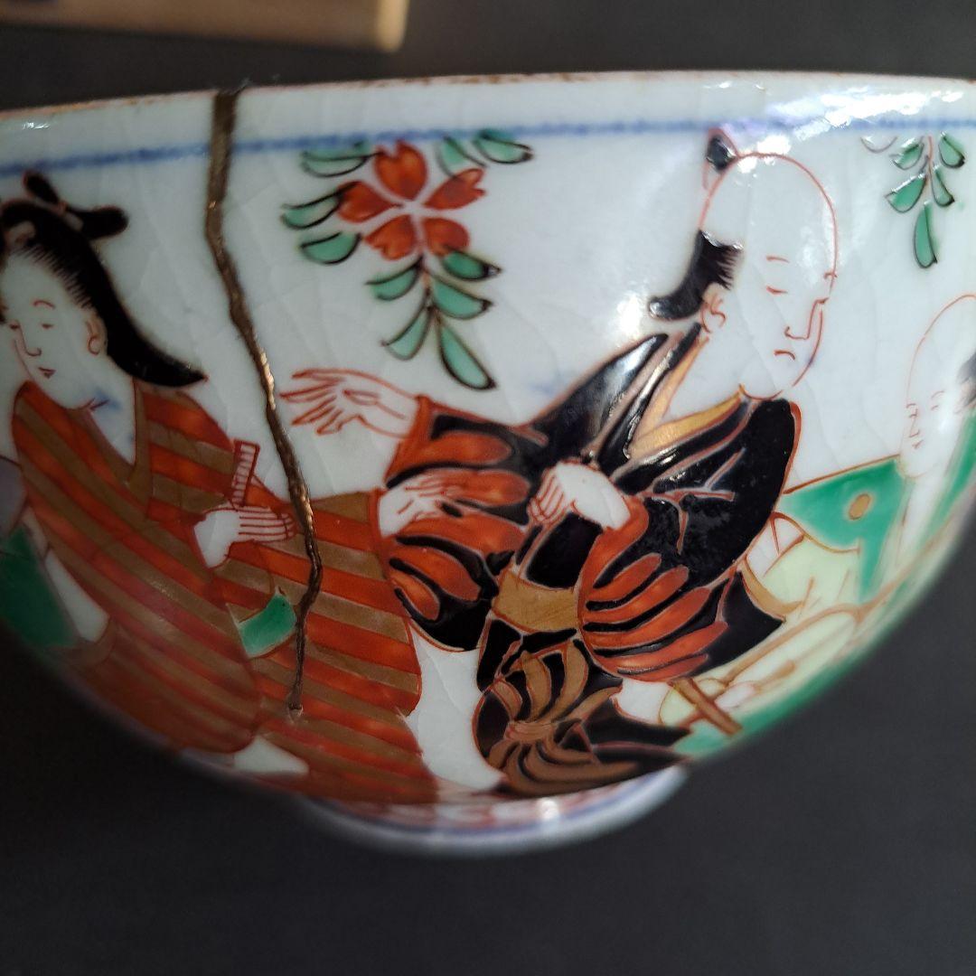 江戸中期　古伊万里　珍品　元禄　錦鉢　風俗美人文　染付　名入　共箱入　金継有り