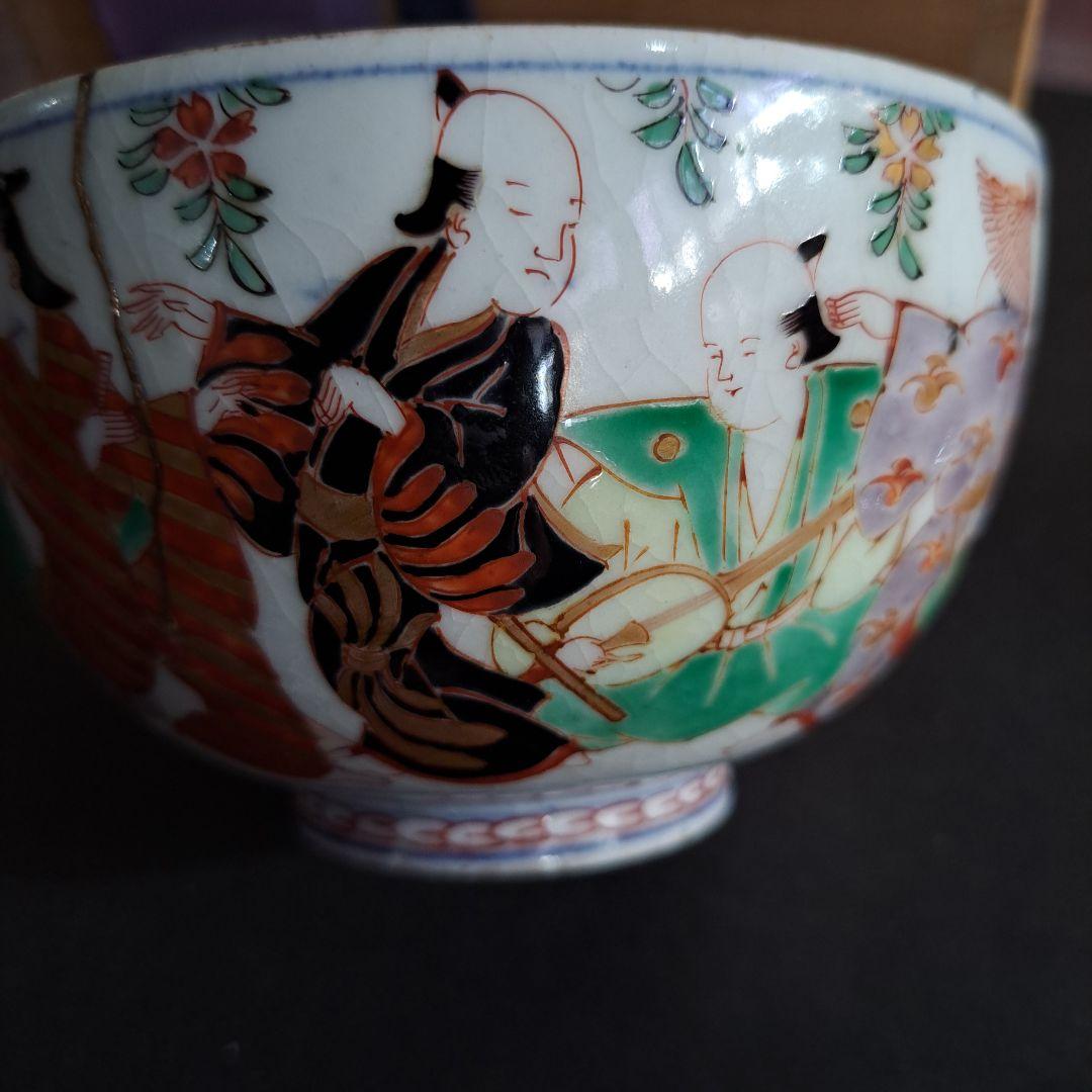 江戸中期　古伊万里　珍品　元禄　錦鉢　風俗美人文　染付　名入　共箱入　金継有り