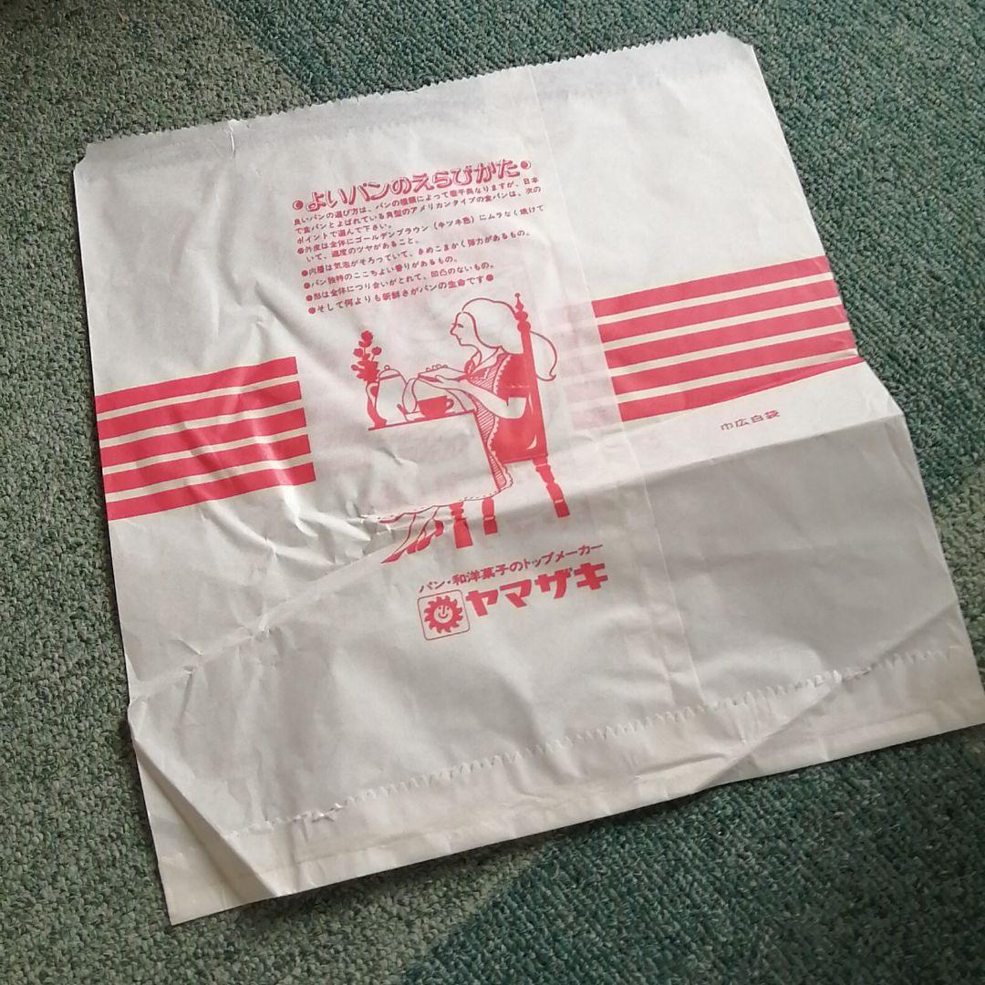 ヤマザキ　サンロイヤルブレッド　巾広白袋　128枚　昭和レトロ