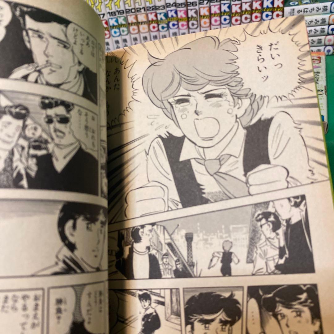 あいつとララバイ 全巻セット