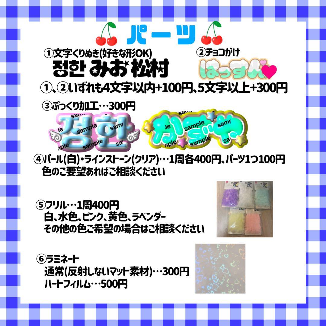 ネームボード ネームプレート オーダーページ アイドル KPOP