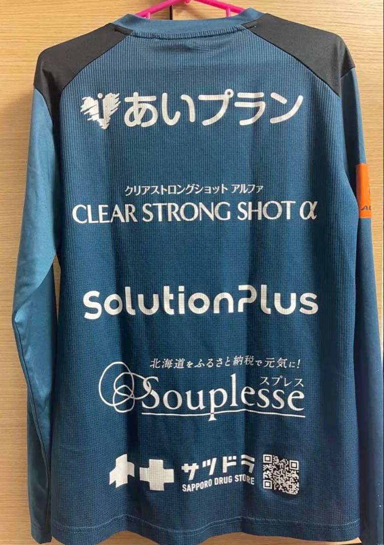 【支給品】2024 北海道コンサドーレ札幌 支給 練習着（長袖）