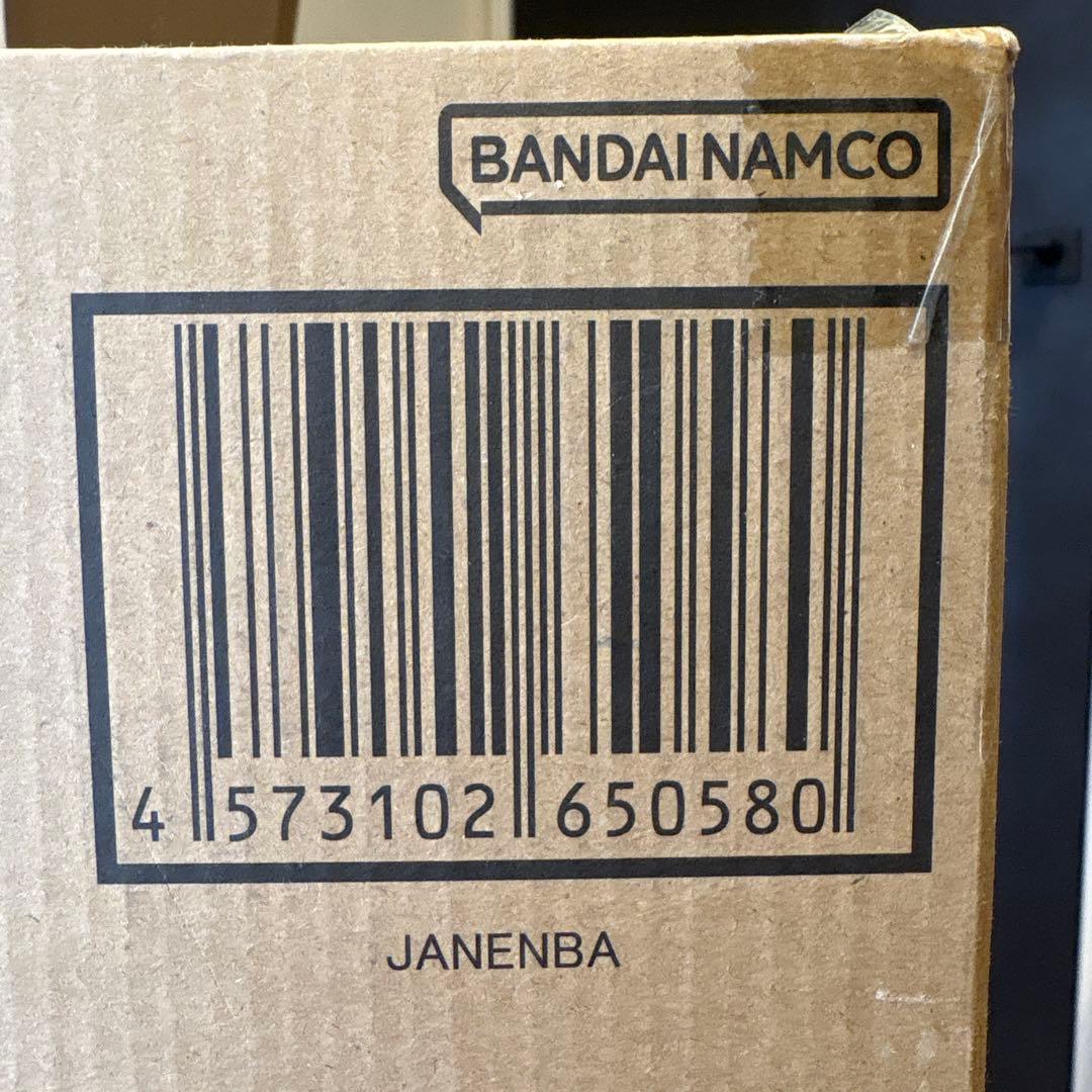 ドラゴンボールZ フィギュアーツZERO [超激戦] ジャネンバ