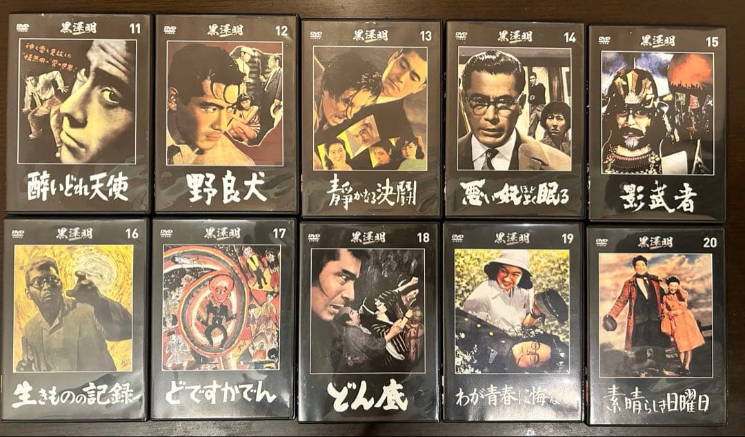 黒澤明DVDコレクション