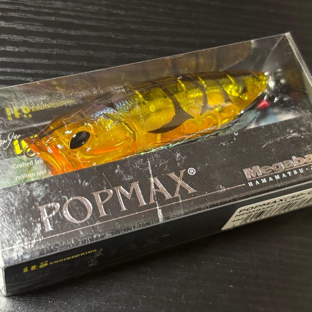 メガバス　ポップマックス　ポップx セット