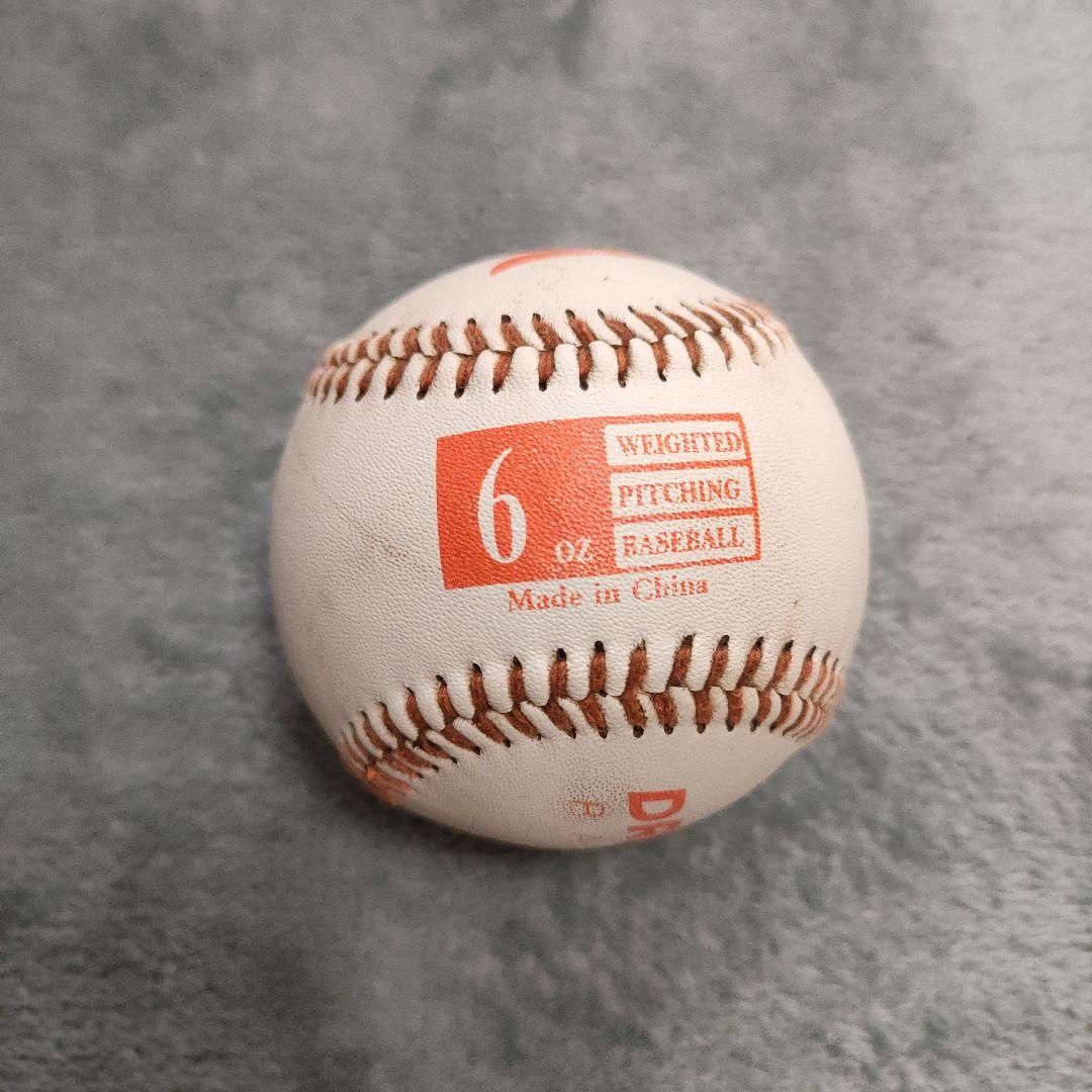 練習用具 Driveline Weighted Pitching Baseballs