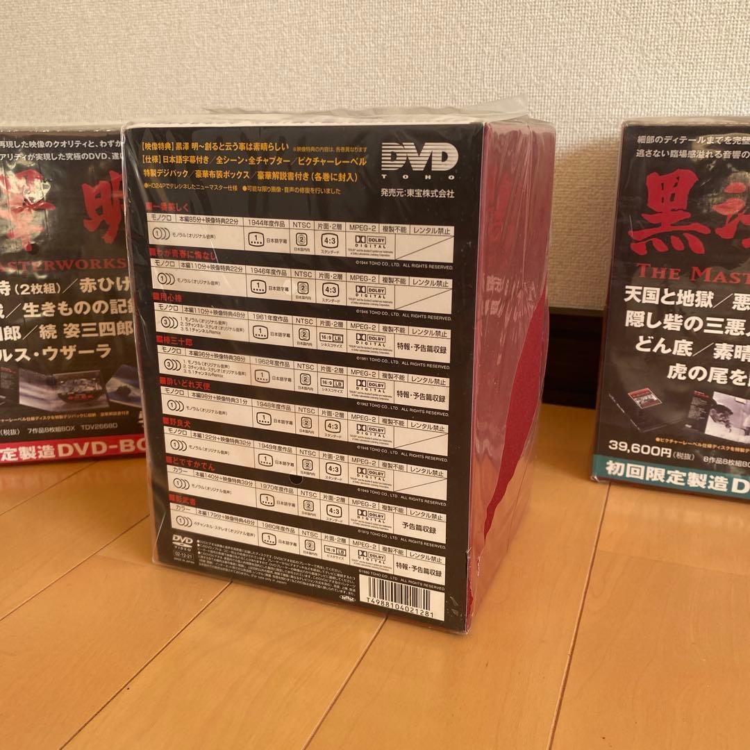 黒澤明 THE MASTERWORKS 1、2、3〈初回限定生産・8枚組〉その他