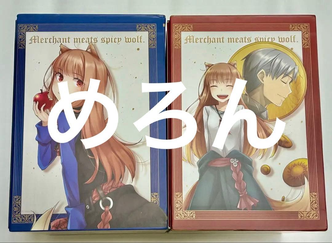 狼と香辛料　台湾限定　愛蔵版　BOX