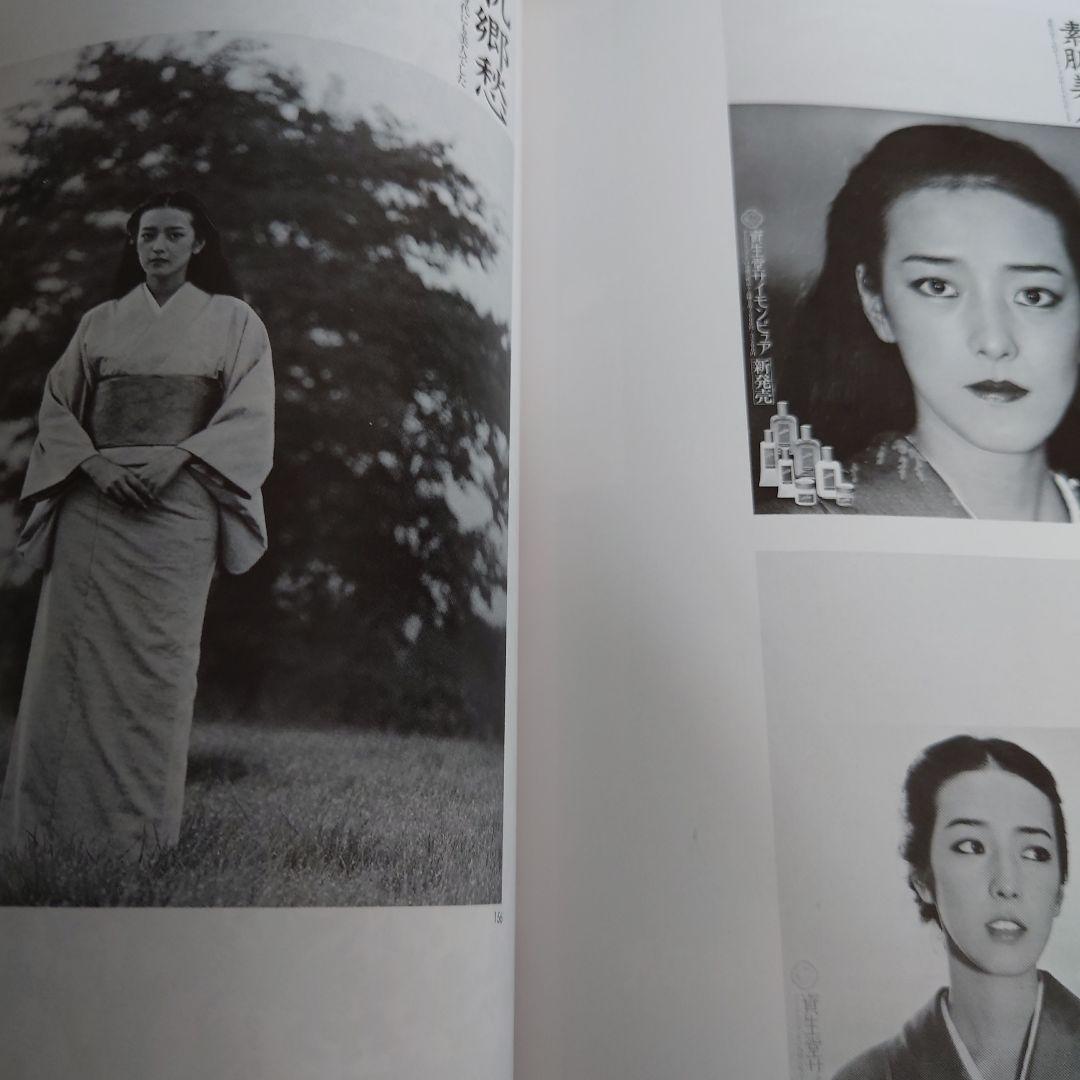 コピー年鑑 Advertising Copy Annual 1979、1980