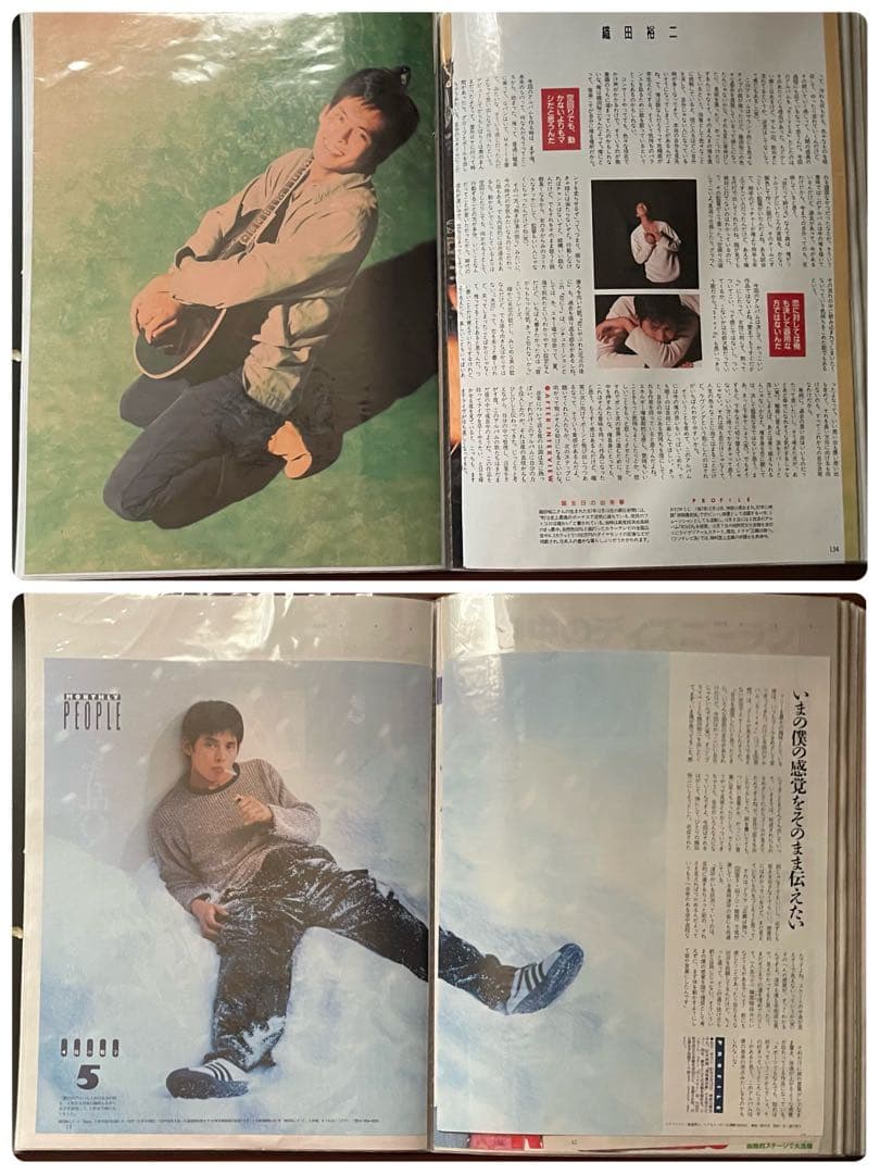 ＿*＿様 織田裕二さん切り抜きファイル1995.10〜12ドラマ「正義は勝つ」1