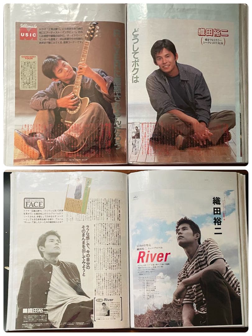 ＿*＿様 織田裕二さん切り抜きファイル1995.10〜12ドラマ「正義は勝つ」1